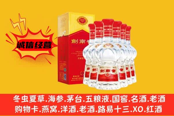 赤峰市元宝山上门回收水晶剑价格