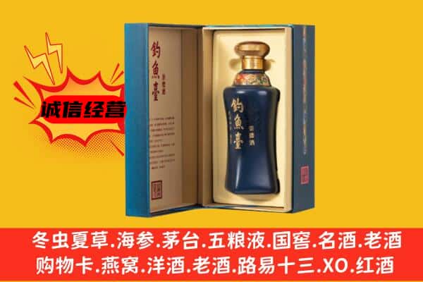 赤峰市元宝山上门回收钓鱼台价格